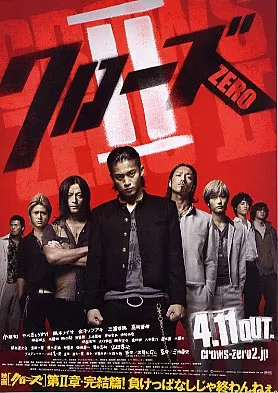 Фильм Вороны: Продолжение / Crows Zero 2 / Kurozu zero II / クロ-ズ ＺＥＲＯ 2 / クローズZERO II