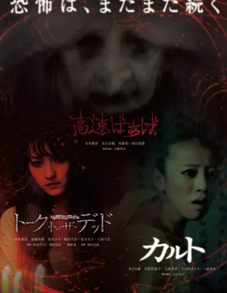 Культ / Cult   Karuto / カルト