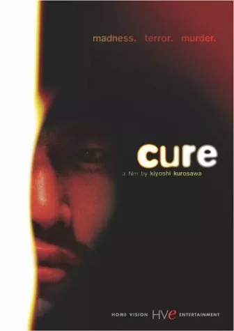 Фильм Исцеление / Cure / キュア / Kyua