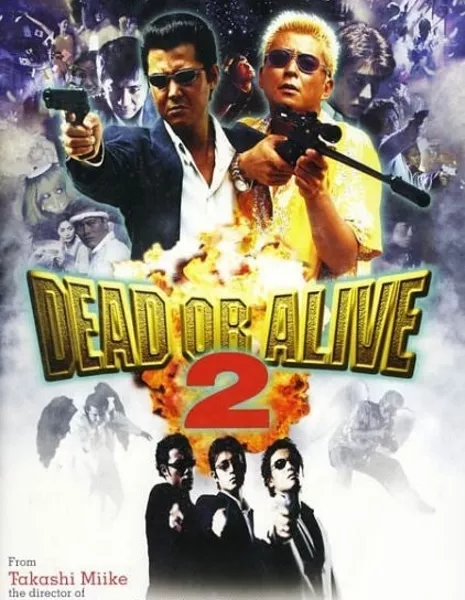 Живым или мертвым 2 / Dead or Alive 2: Birds / Dead or Alive 2: Tobosha / DEAD OR ALIVE 2　逃亡者