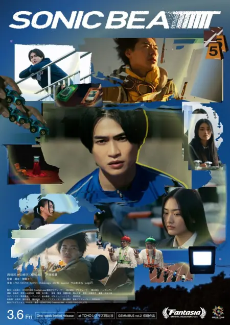 Фильм Sonic Beat  /  ソニックビート