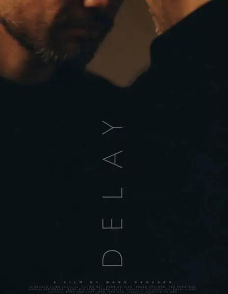 Задержка / Delay /  远方延误