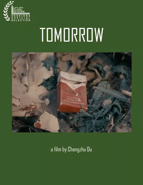 Завтра / Tomorrow  /  明日