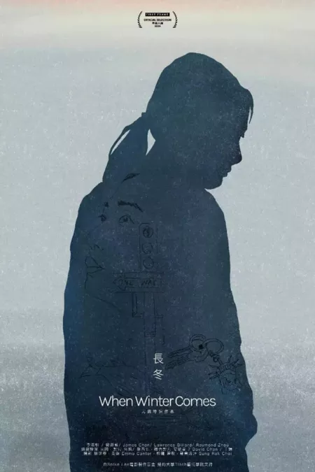 Фильм Когда наступит зима / When Winter Comes /  长冬