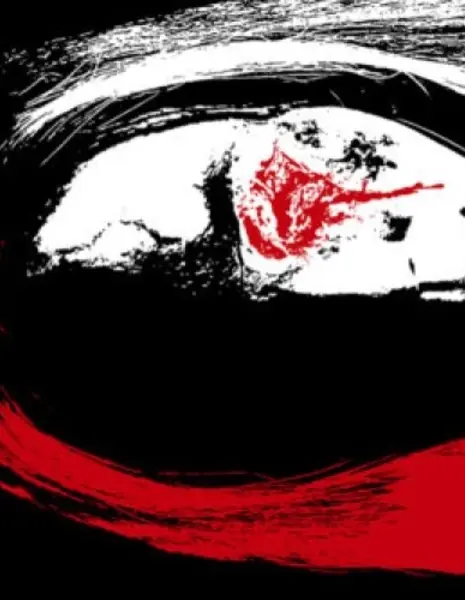 Свирепый / Ferocious  /  猛