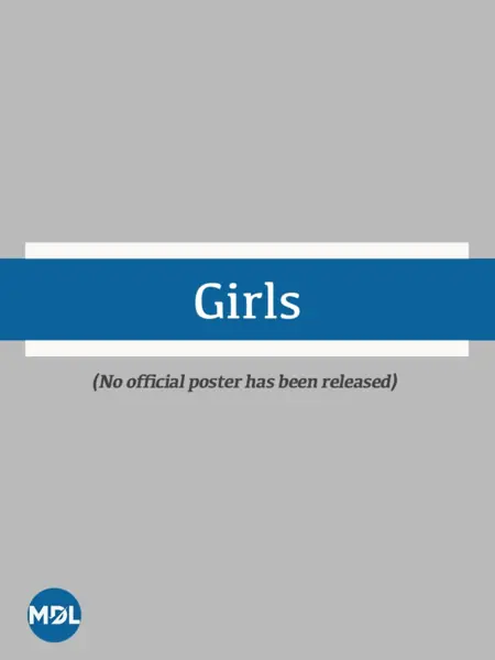 Фильм Девочка / Girls