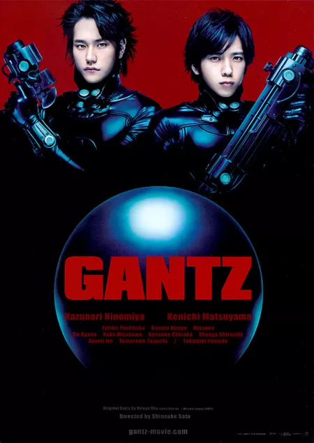 Фильм ГАНЦ / Gantz / 前編