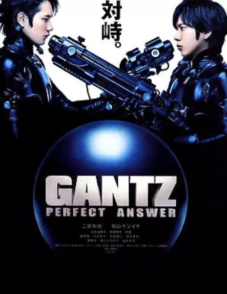 ГАНЦ Идеальный ответ / GANTZ Perfect Answer