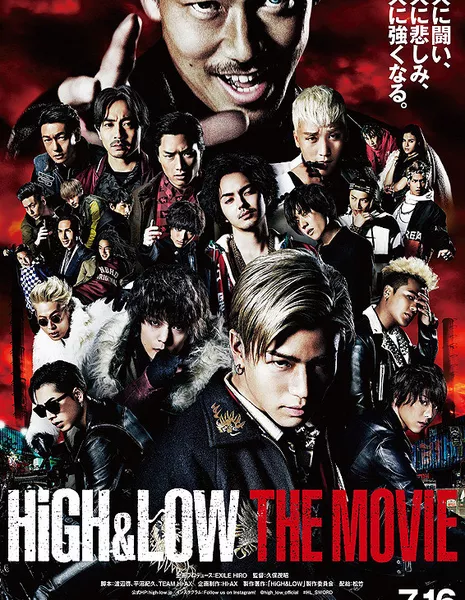 Взлеты и падения. Фильм / High &amp; Low The Movie / High &amp; Low The Story of S.W.O.R.D. / HiGH&amp;LOW THE MOVIE