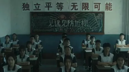 Фильм Wu Ya /  乌鸦