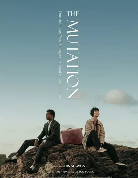 Мутация / The Mutation /  사랑의 탄생