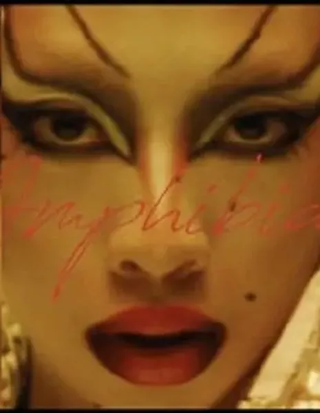 Амфибии / Amphibian  /  兩棲動物