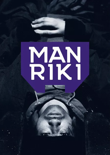 Фильм Manriki / MANRIKI 