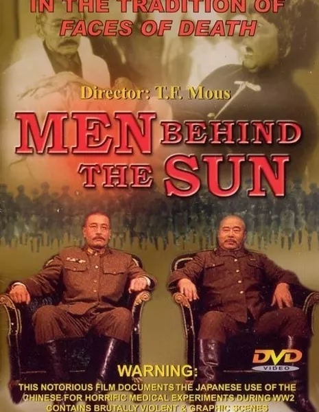 Человек за солнцем / Men Behind the Sun