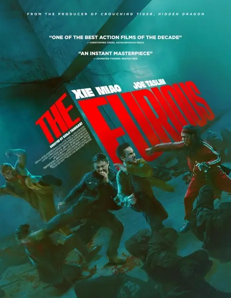 Бешеный / The Furious /  火遮眼