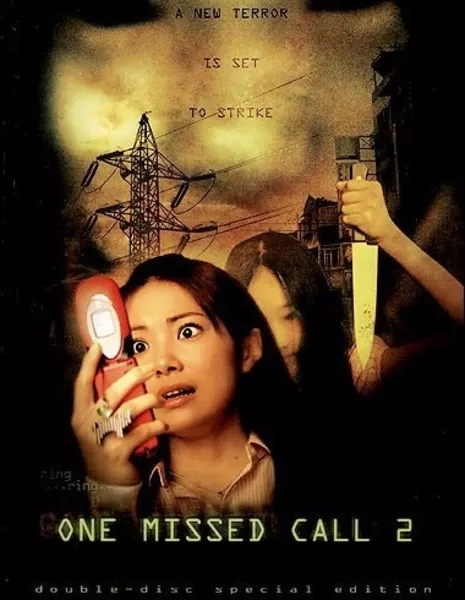 Второй пропущенный звонок / One Missed Call 2 /  Chakushin ari 2 / 着信アリ２