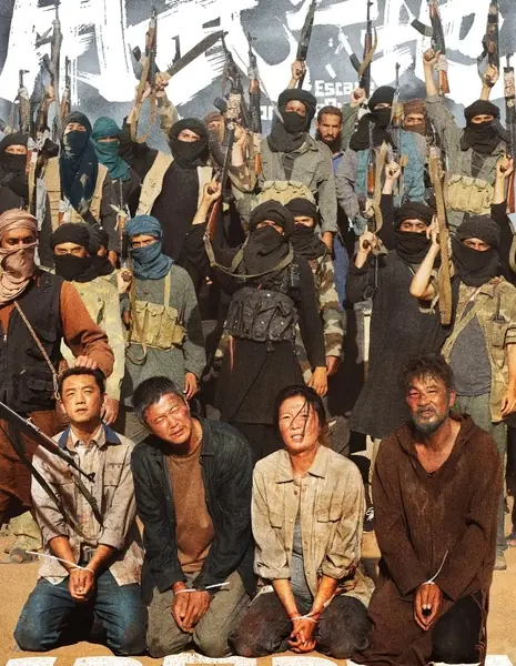 Побег с Чужбины / Escape from the Outland  /  用武之地