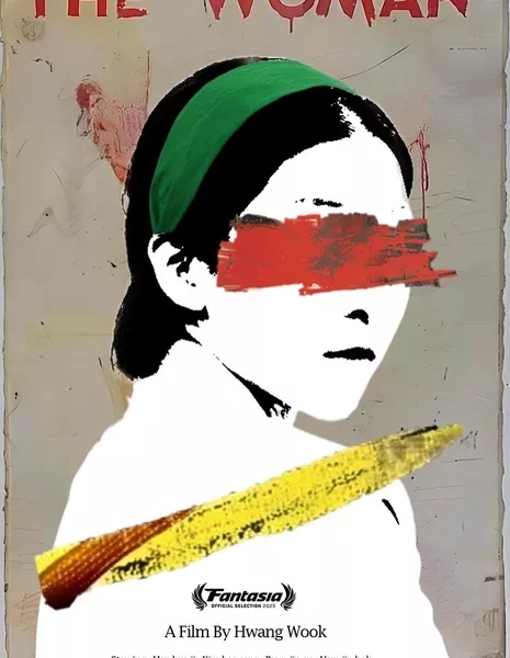 Женщина / The Woman /  더 우먼