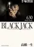 Черный Джек / Black Jack /  ブラック・ジャック