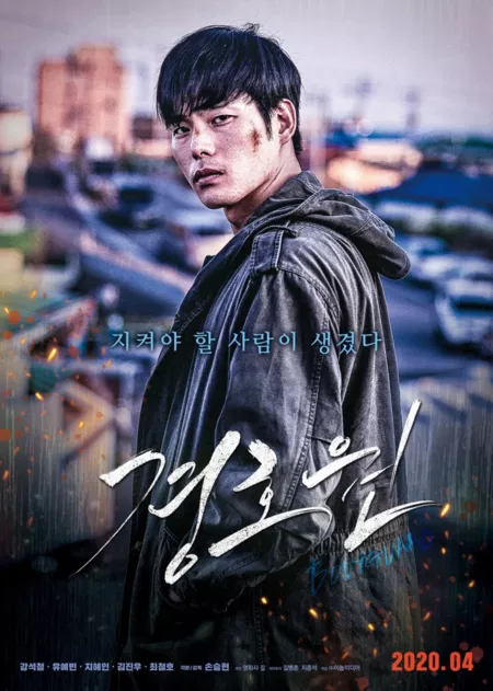 Фильм  Телохранитель / Bodyguard /  경호원 /    gyeonghowon