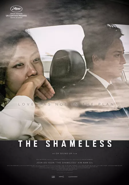 Фильм Бесстыжие / The Shameless / The Rogue / 무뢰한 / Moorwehan