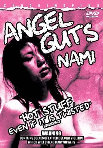 Фильм Потроха Ангела. Нами / Angel Guts: Nami /  天使のはらわた　名美