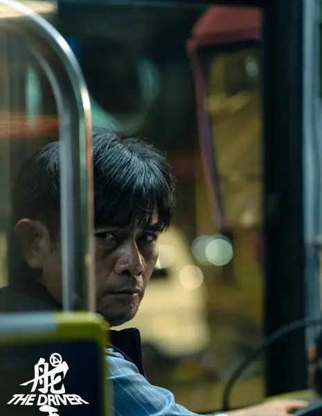 Инновационная история: водитель / Innovative Story: The Driver  /  公視學生劇展 - 舵手