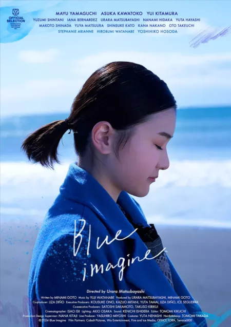 Фильм Blue Imagine /  ブルーイマジン