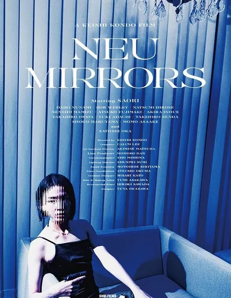 Новые зеркала / Neu Mirrors /  ノイミラーズ