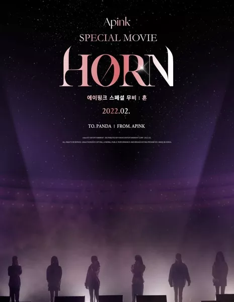 Apink Special Movie: Horn /  에이핑크 스페셜 무비