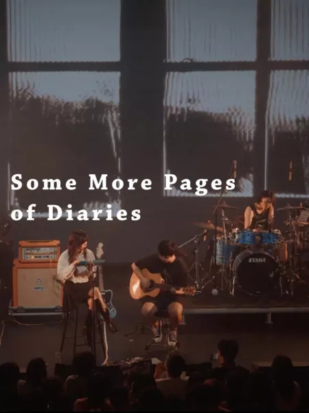 Фильм Еще несколько страниц из дневников / Some More Pages of Diaries  /  日记背面