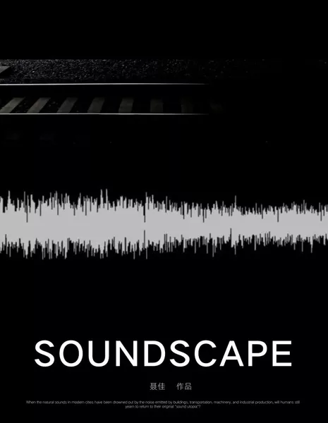 Звуковой ландшафт / Soundscape  /  Soundscape