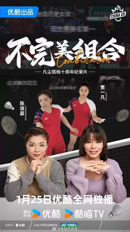 Фильм Комбинация / Combination  /  不完美组合