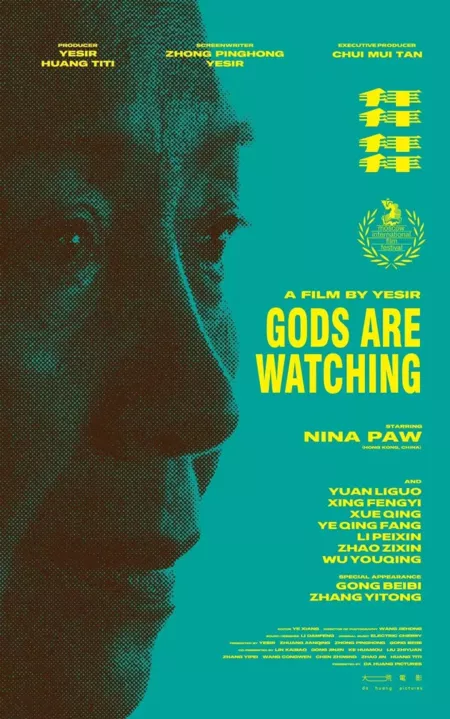 Фильм Боги наблюдают / Gods Are Watching  /  拜拜 拜拜