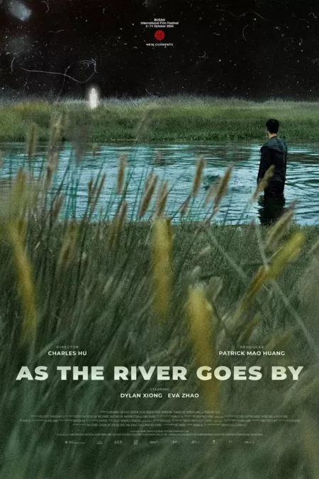 Фильм Пока течет река / As the River Goes By /  水东游