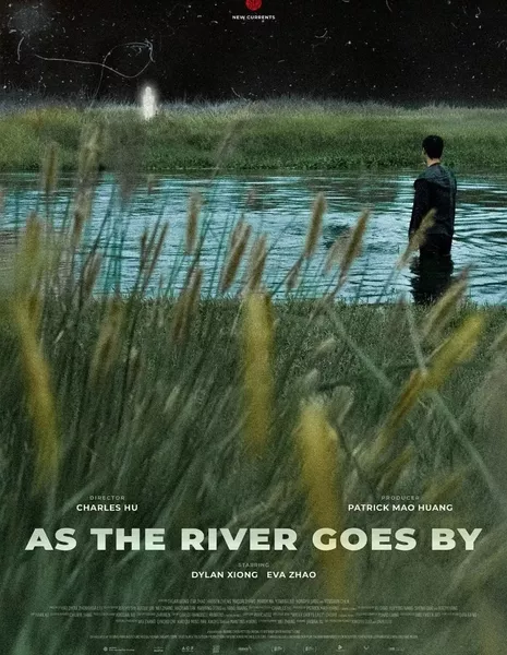 Пока течет река / As the River Goes By /  水东游
