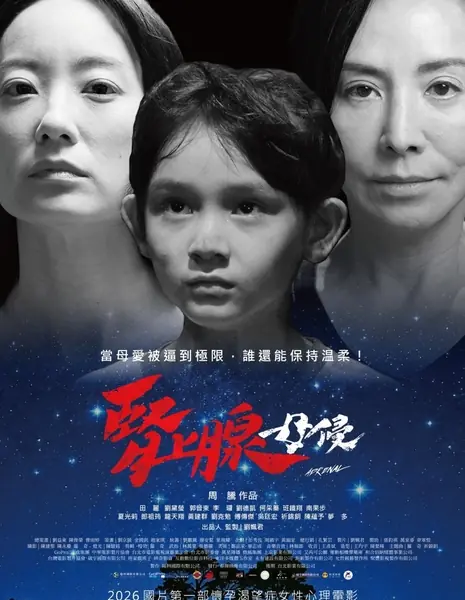 Адреналин / Adrenal  /  腎上腺