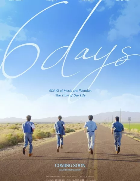 Шесть дней / 6Days /  식스데이즈