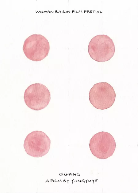 Фильм Банки / Cupping  /  火罐