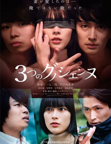 Три гноссиенны / Three Gnossiennes /  3つのグノシエンヌ