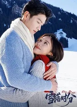 Фильм Когда выпадет снег / When The Snow Falls / 雪落时分