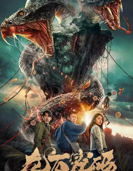 Пароль " Камень Дракона " / Dragon Stone Password  /  龙石密码