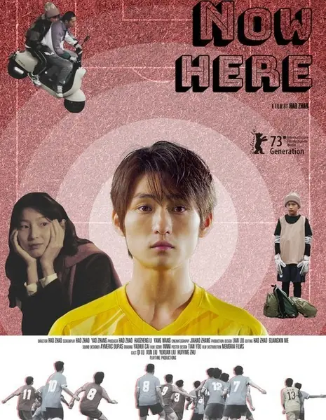 Сейчас, здесь / Now.Here  /  一时一刻