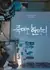 Линия смерти / The Killing Line /  죽이는 한마디