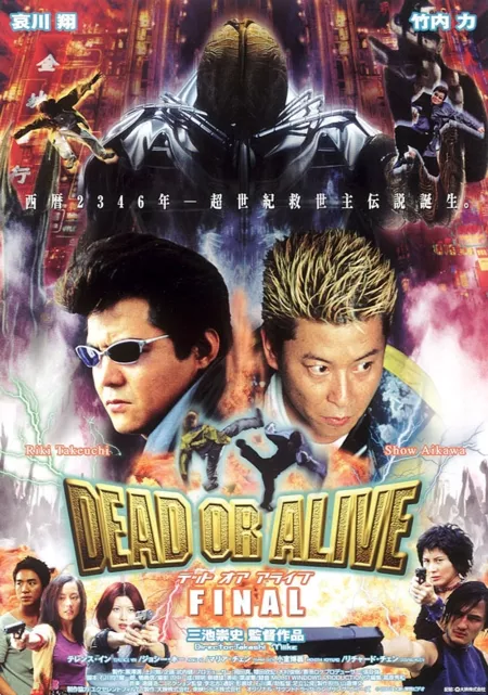 Фильм Живым или мертвым 3 / Dead or Alive: Final