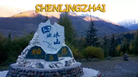 Фильм Shenlingzhai / 神灵寨