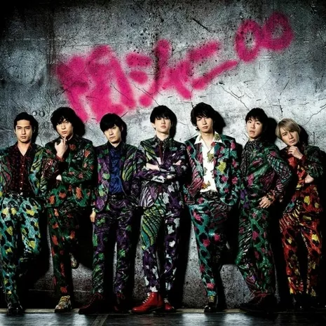 Kanjani8