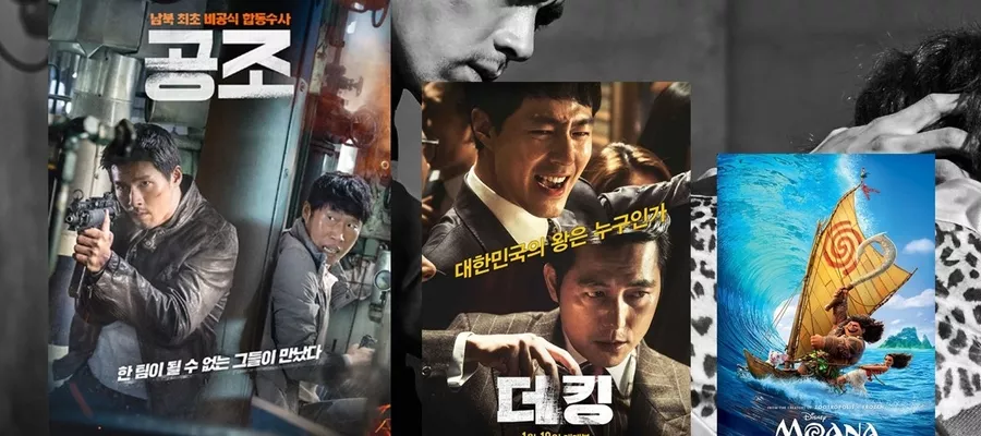 Результаты корейского бокс-офиса 27-29 января 2017 года