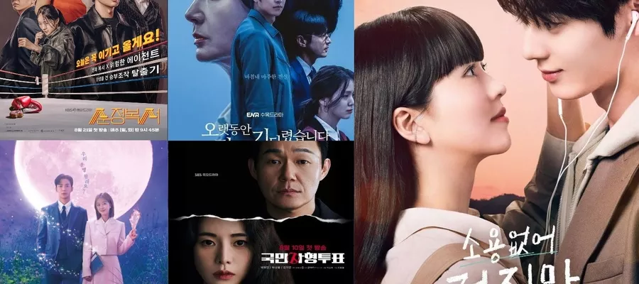 [Сериальные войны] 4-7 сентября 2023 года