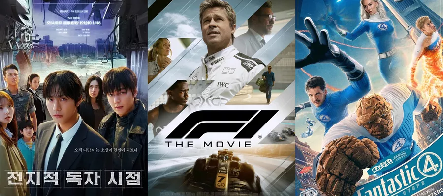 Результаты корейского бокс-офиса 25-27 июля 2025 года